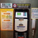 레몬트리무인텔모텔 | 군산 모텔 추천, 갓성비 감성 숙소, 테마 무인텔 레몬트리 (2022.12)