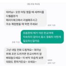 사투리 이미지