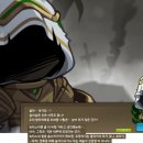 유피테르 | 환영의 탈라하트 이벤트 스토리!