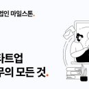 새롬직구