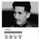 삼권농장 이미지