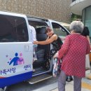 풍물건강원
