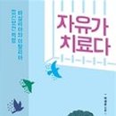 들림협동조합 이미지