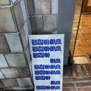 우진장여관 이미지