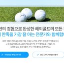 다해드림투어 네이버블로그