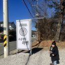 J승마체험장