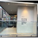 제일회관 이미지