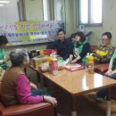 평화아파트경로당 이미지