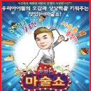 문예회관 대관공연 이미지