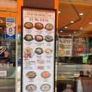 전주종가콩나물전문점 이미지