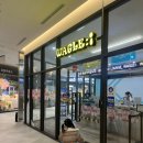 진짜 깨끗한키카 와글아이 인천앨리웨이점 (내돈내산)