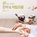 미앤네이처한의원(강서점) 이미지