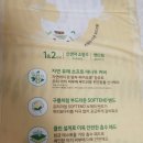 현대엘리베이터(주)충주공장 | 슈퍼대디 내돈내산 네이처마일드 밤부 신생아기저귀 소형 솔직후기 하기스 페넬로페 비교