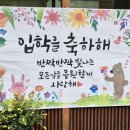 혜성어린이집 이미지