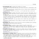 자연공원 이미지