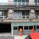 엠제이 헤어샵