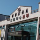 약수고을 Daum카페