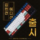 IP Pro 이미지