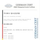 주식회사 창조종합건설 이미지