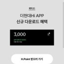 현대 - 전주시 덕진구 와룡로 97-10 | 현대