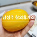 성주군행복장터 이미지