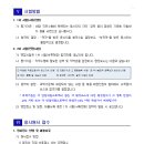 전북특별자치도 남원의료원 이미지