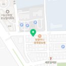 카페종연(아름다운 찻잔) 이미지