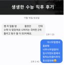 로고스학원 - 송파구 백제고분로27길 40 | 로고스학원