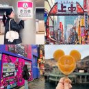로또PC방 | 3월 마지막주&amp;4월 첫째주 포토 다이어리 (도쿄 여행을 곁들인✈️)