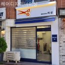 이상헤어 이미지