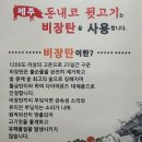 제주돈내코 네이버블로그
