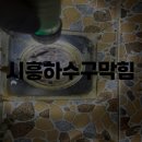 두산로14길 이미지
