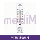 일등의료기 - 동구 대전로 784-1 | 일등의료기