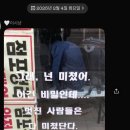 멋진사람들