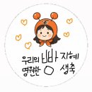 대니케이크(DANNY CAKE) | [평택 소사벌 케이크] 비전동 주문제작케이크 레터링케이크 대니케이크 DANNY CAKE 내돈내산 솔직후기