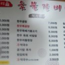 우리들정육 이미지