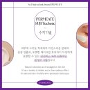 펄미에이트 이미지