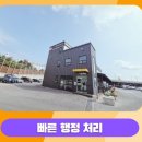 인천폐차창 품들지 않고 SM3 처분한 후기
