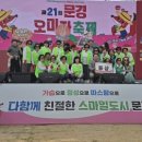 오미1동 이미지