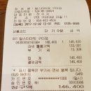 생뚝 | 구미 롯데마트 랍스터뷔페 재오픈!!!