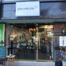 스테이위드유(stay with you) 이미지