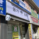 씨유 화명대우이안점 | 화명동 피부관리 잘하는곳 올가드림뷰티 화명대우이안점