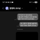 중앙대학교 예술대학원 | 중앙대학교 예술대학원 논문 (석사과정 문자 메시지)