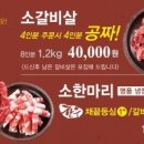 영푸드시스템(주) 이미지