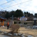 신의터재(어산재) Daum카페