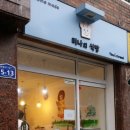 티나의 식빵 이미지