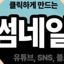 불타는잉어빵
