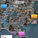 3코스 3구간 이미지