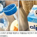그린재활용 이미지