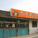 황해